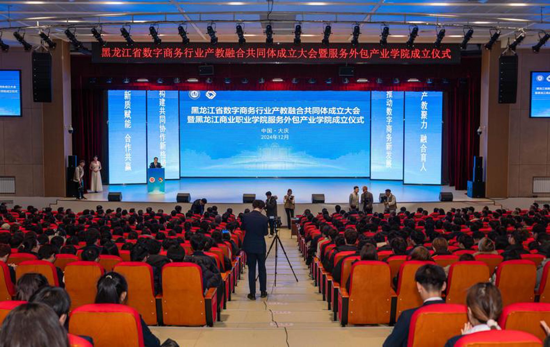 金双联环保设备